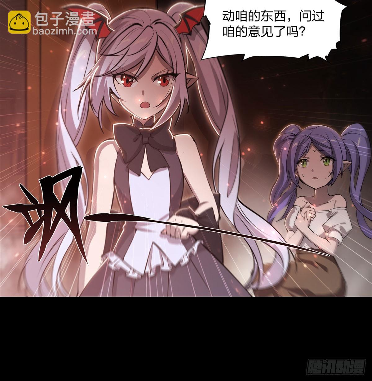 第266话 初次的礼物-第268话