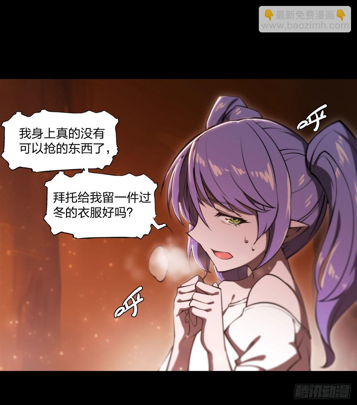 第266话 初次的礼物-第268话