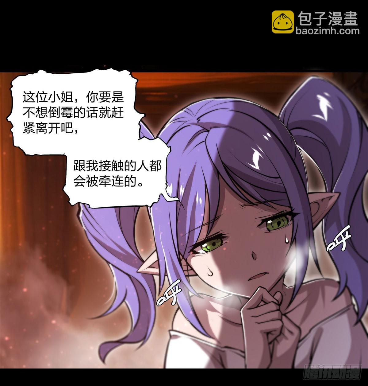 第266话 初次的礼物-第268话