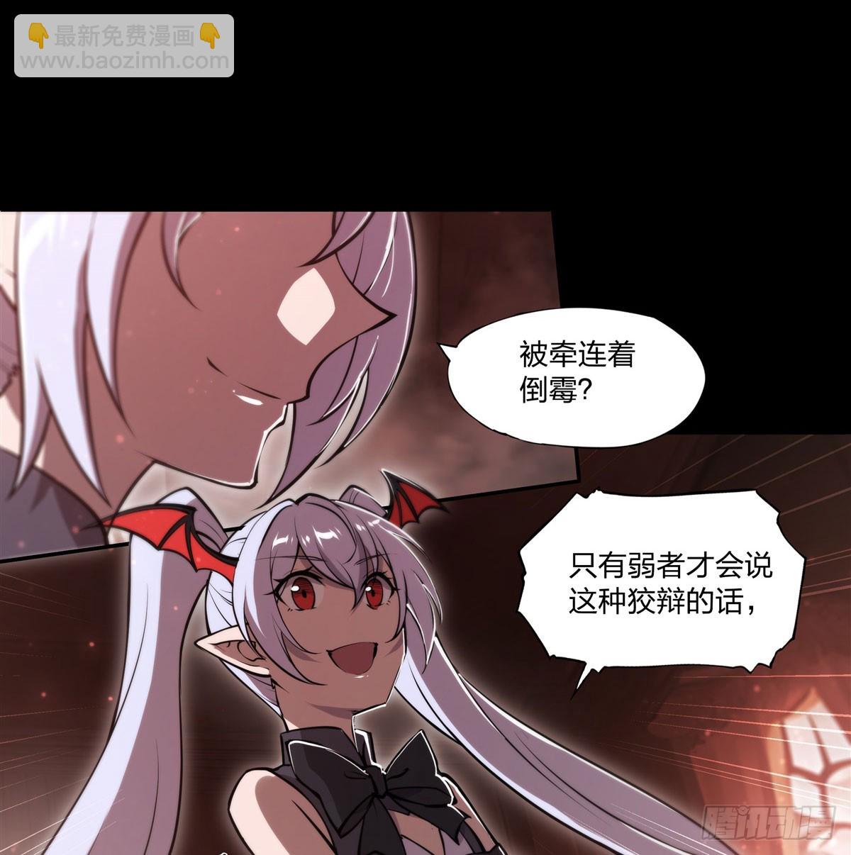第266话 初次的礼物-第268话