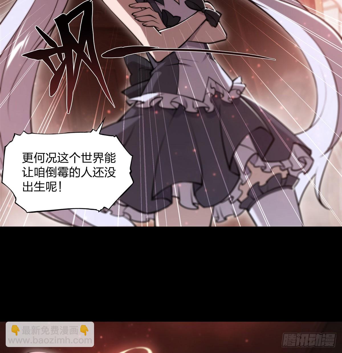 第266话 初次的礼物-第268话
