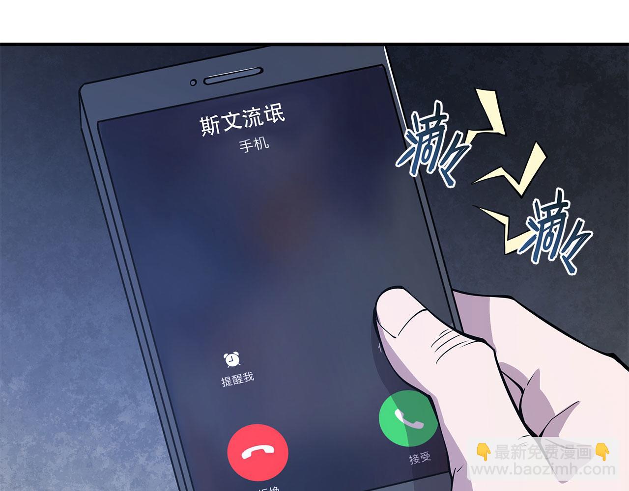 第26话(1/2)-第28话