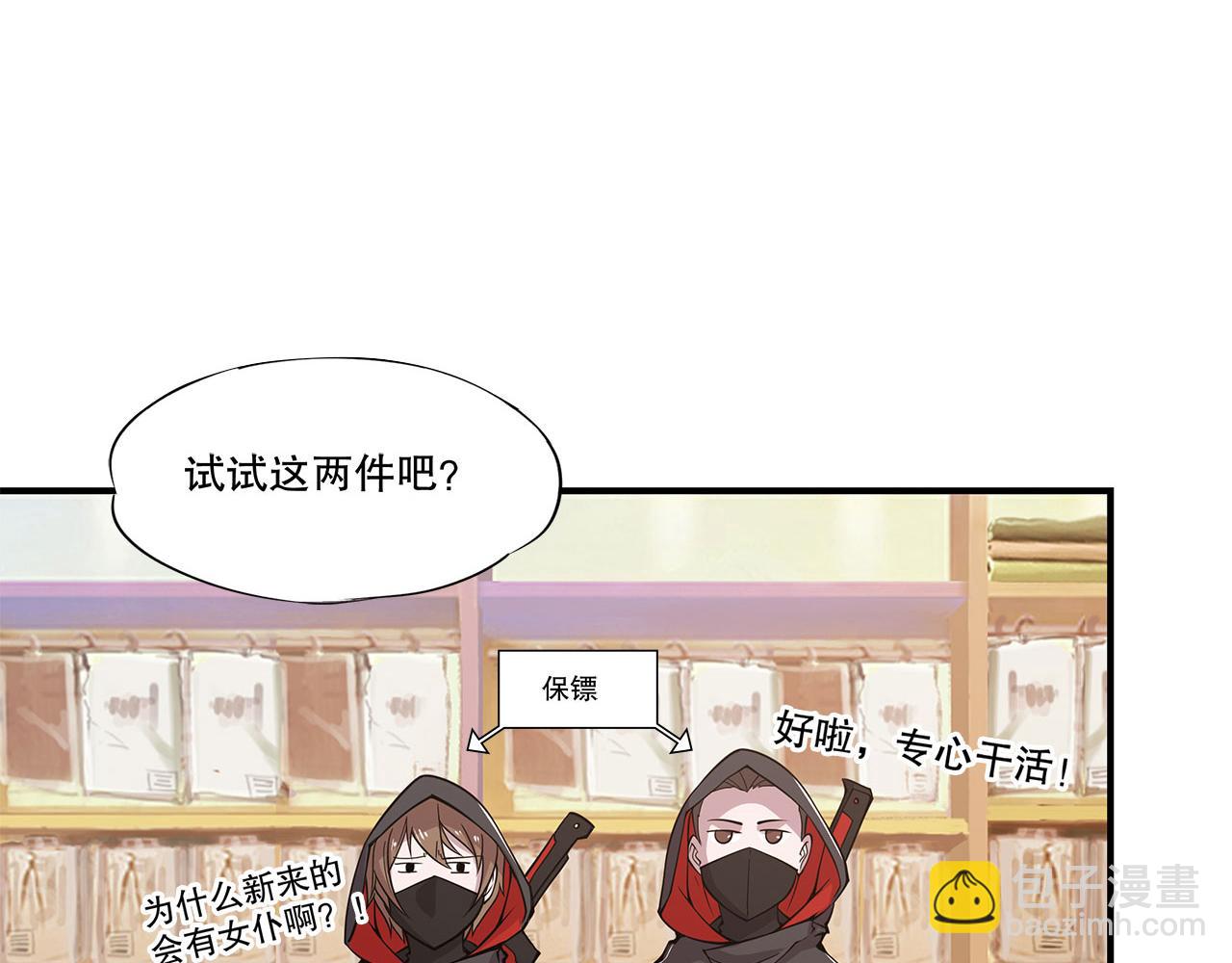 第26话(1/2)-第28话
