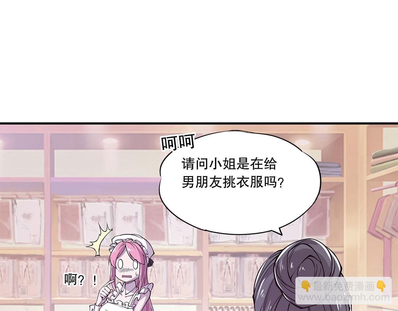 第26话(1/2)-第28话
