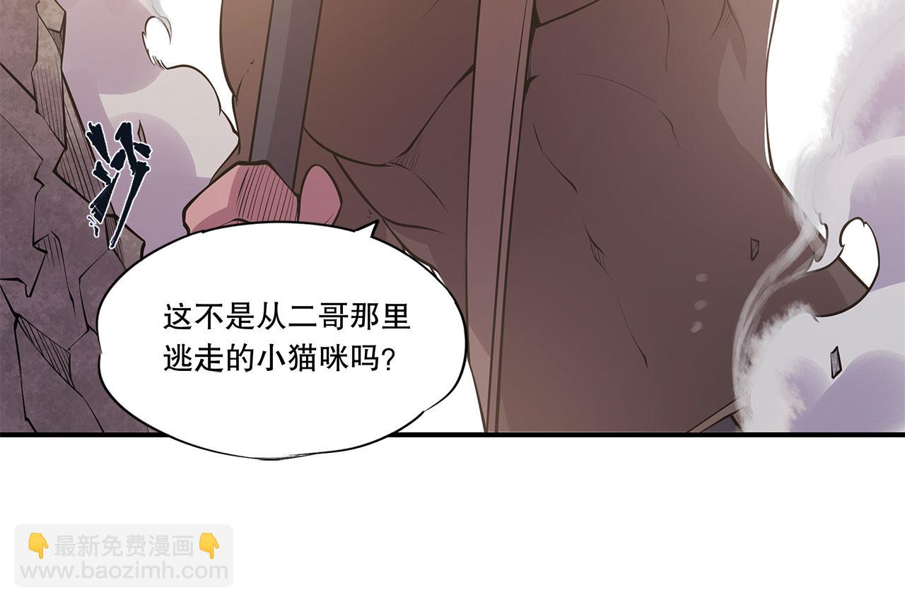 第26话(1/2)-第28话