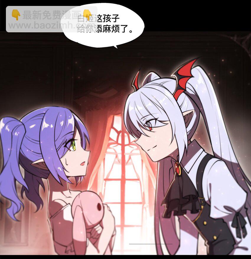 第268话 母女推拉-第270话