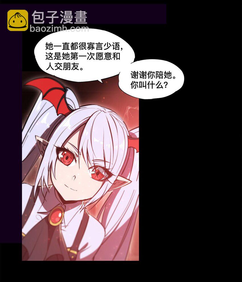 第268话 母女推拉-第270话