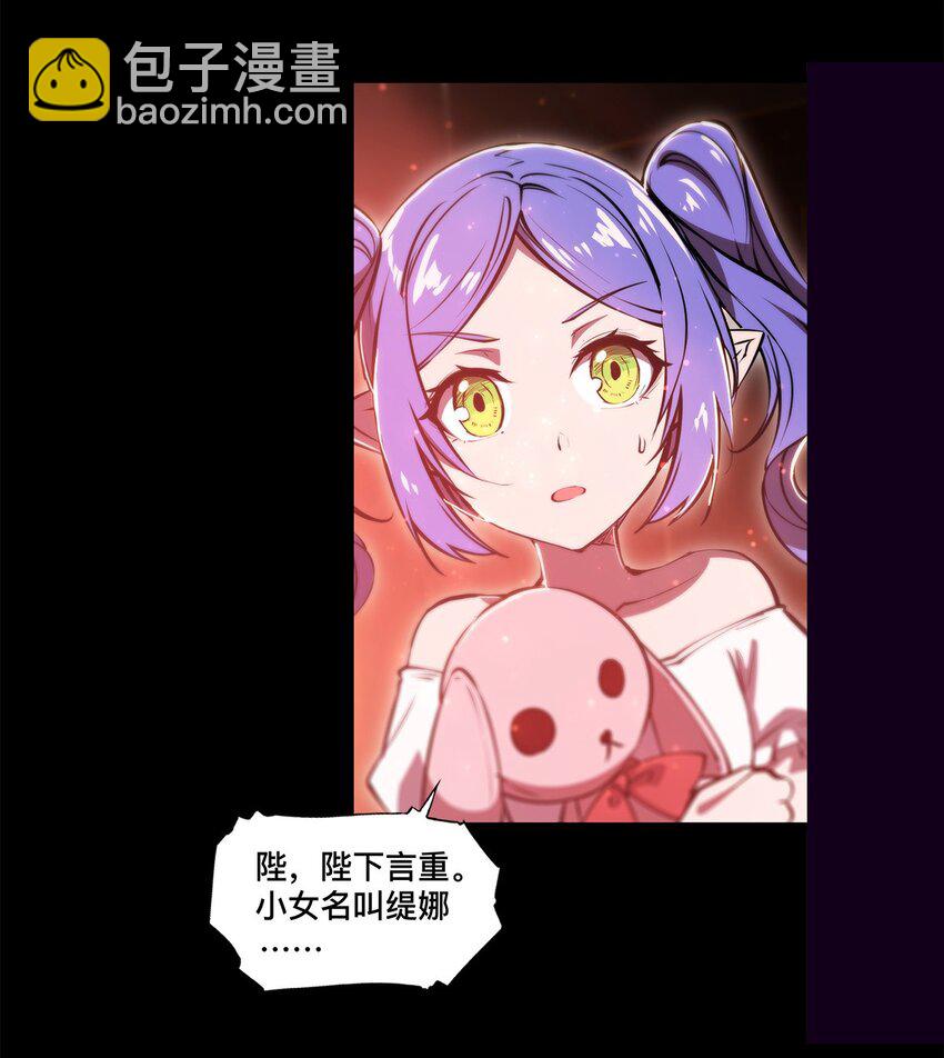 第268话 母女推拉-第270话