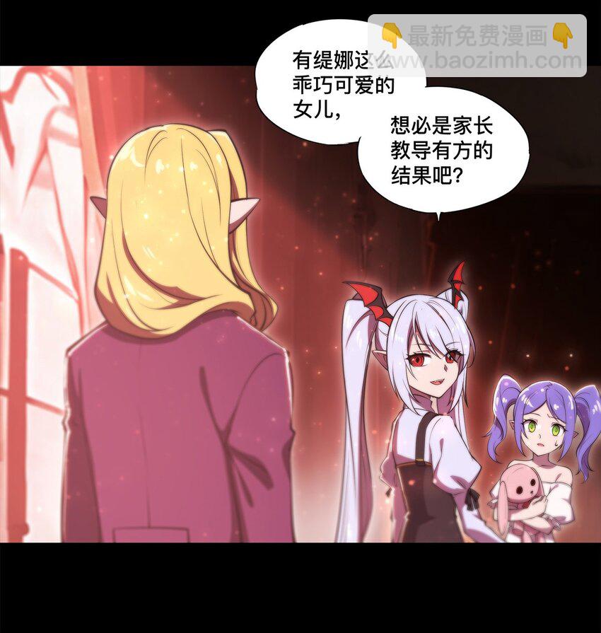 第268话 母女推拉-第270话