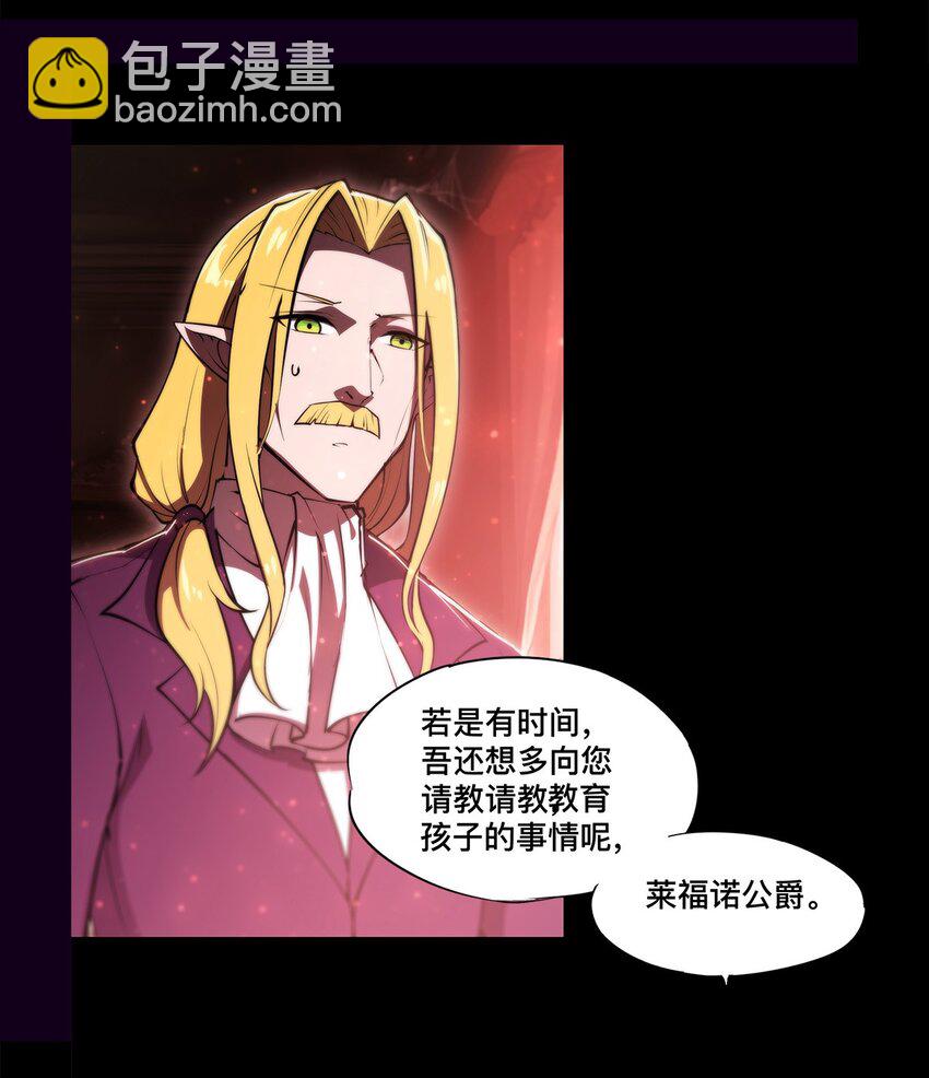 第268话 母女推拉-第270话