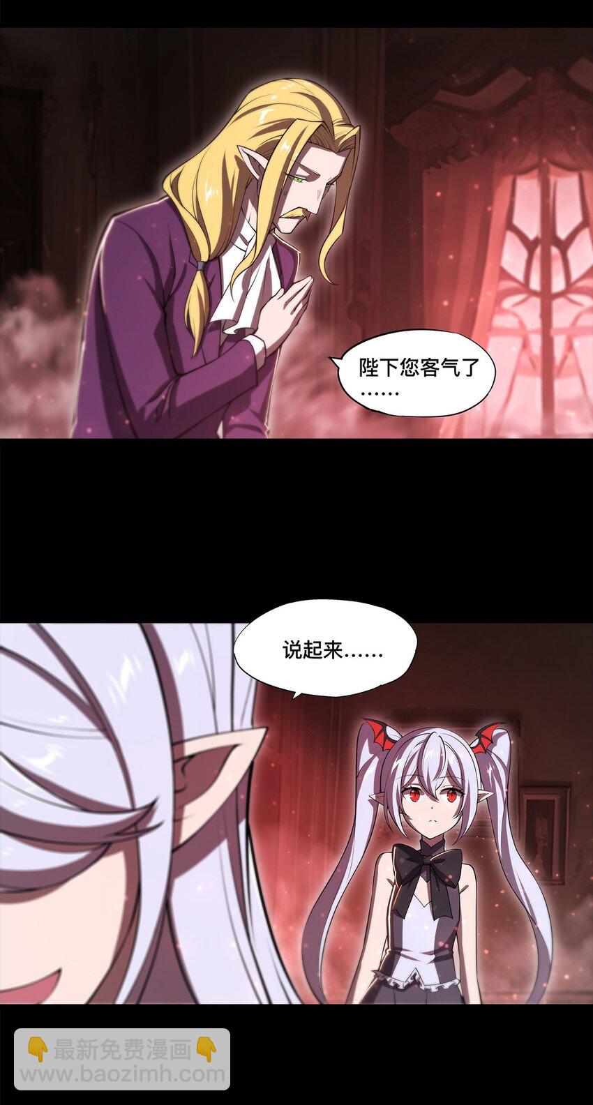 第268话 母女推拉-第270话