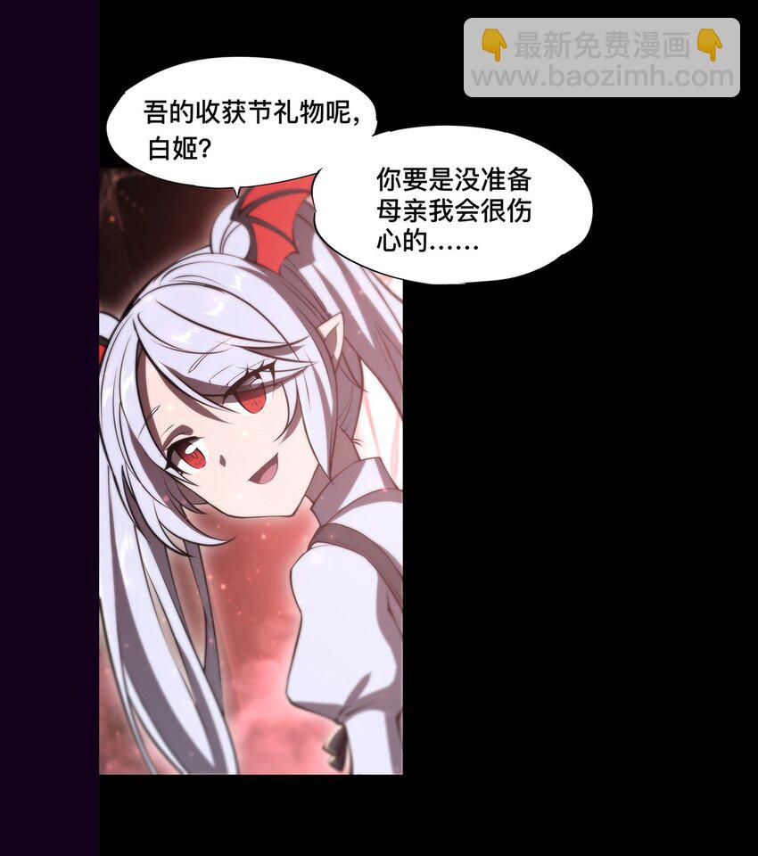 第268话 母女推拉-第270话