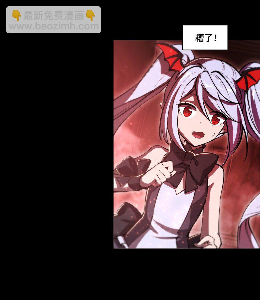 第268话 母女推拉-第270话