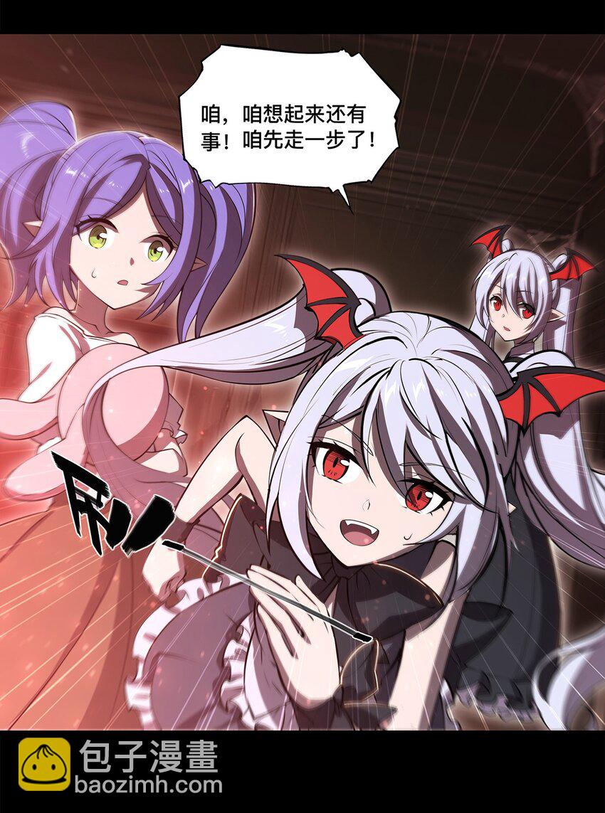 第268话 母女推拉-第270话