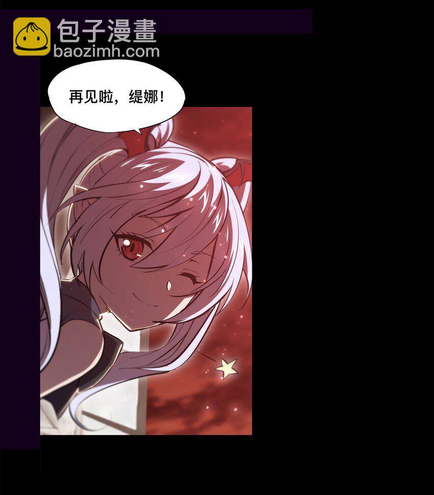 第268话 母女推拉-第270话