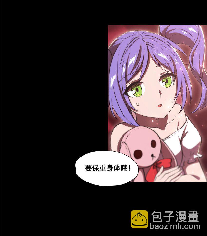 第268话 母女推拉-第270话