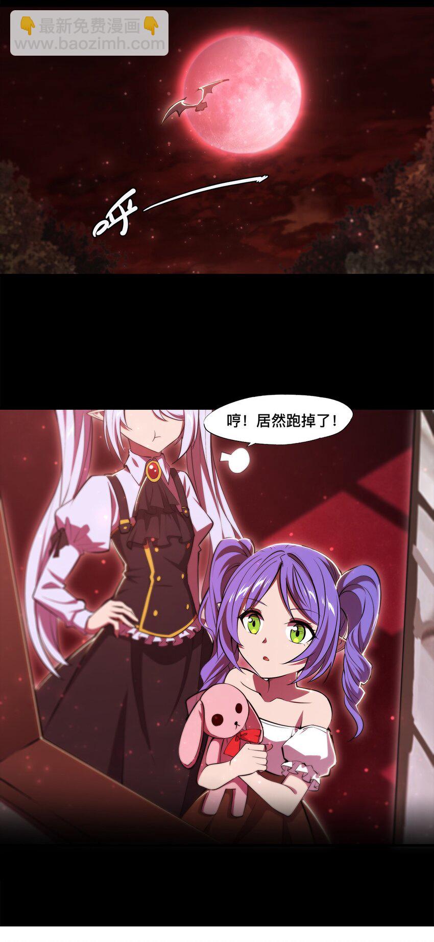 第268话 母女推拉-第270话