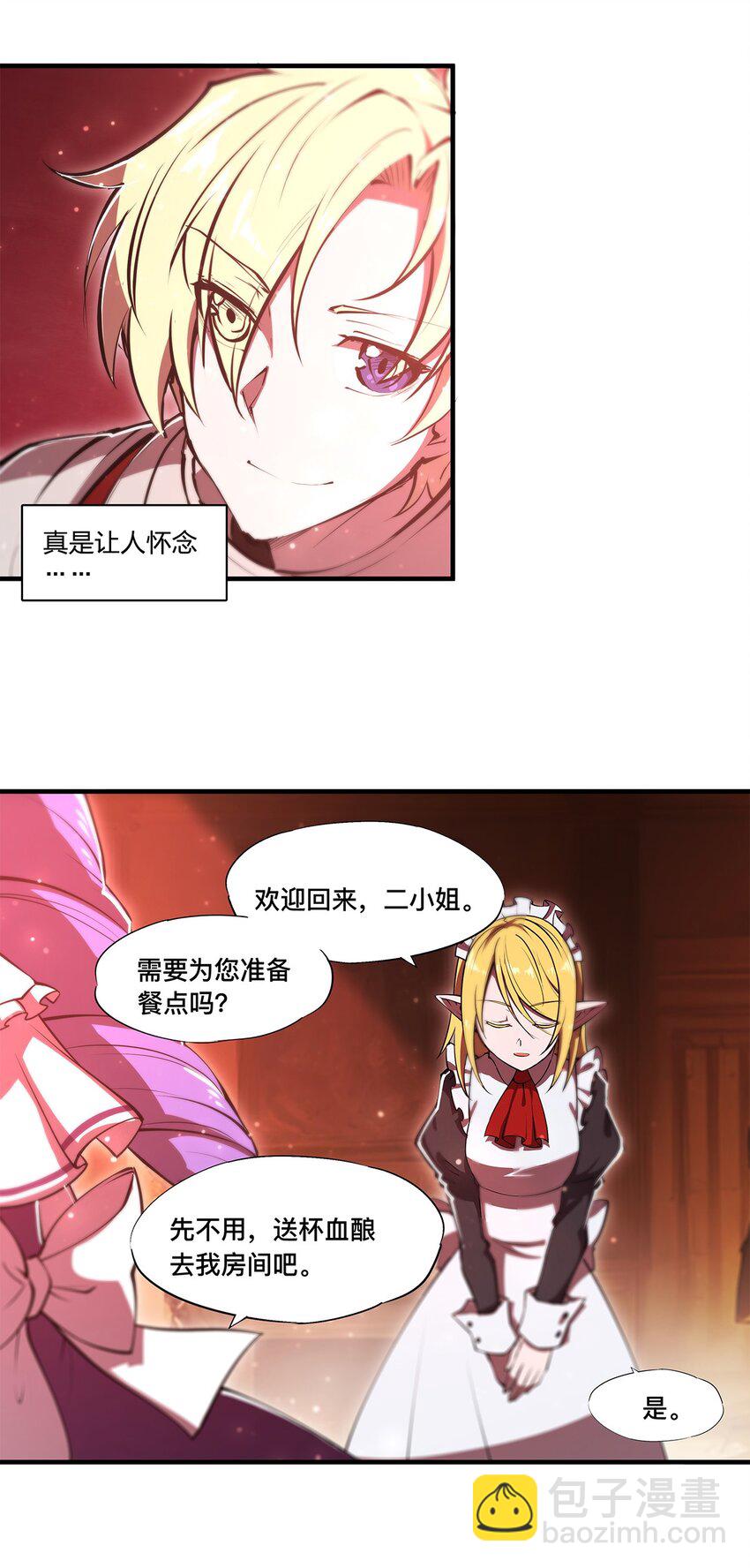 第268话 母女推拉-第270话