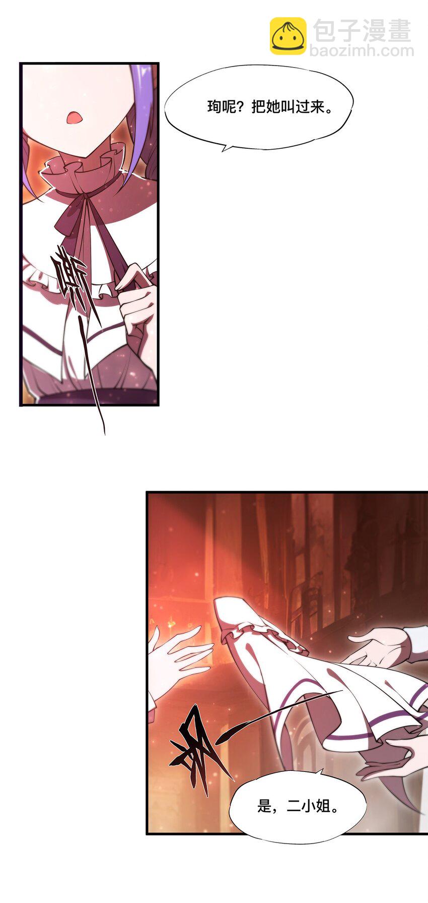 第268话 母女推拉-第270话