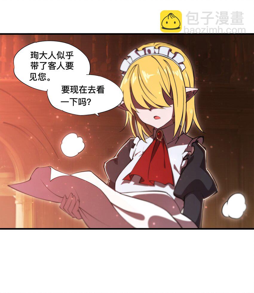 第268话 母女推拉-第270话