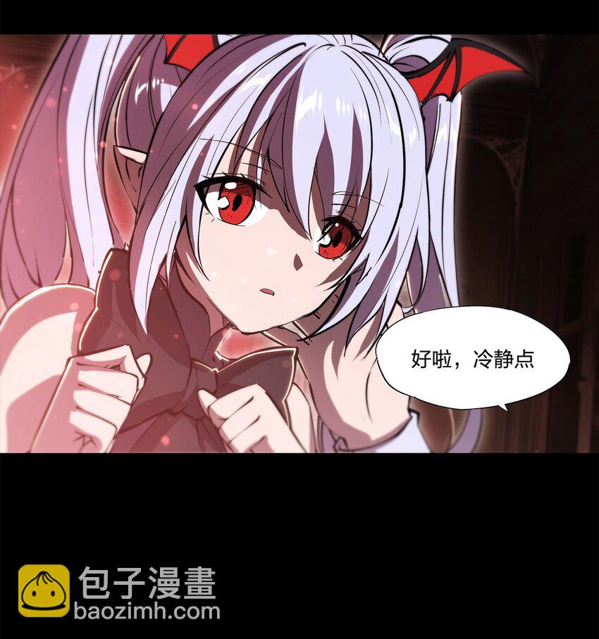 第268话 母女推拉-第270话