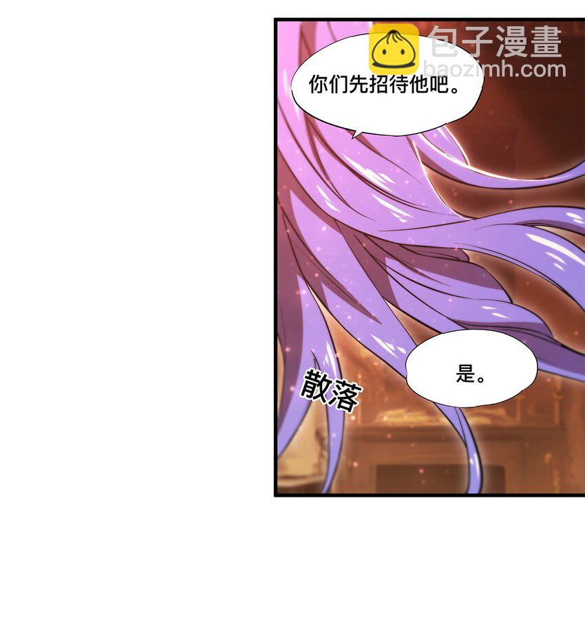 第268话 母女推拉-第270话