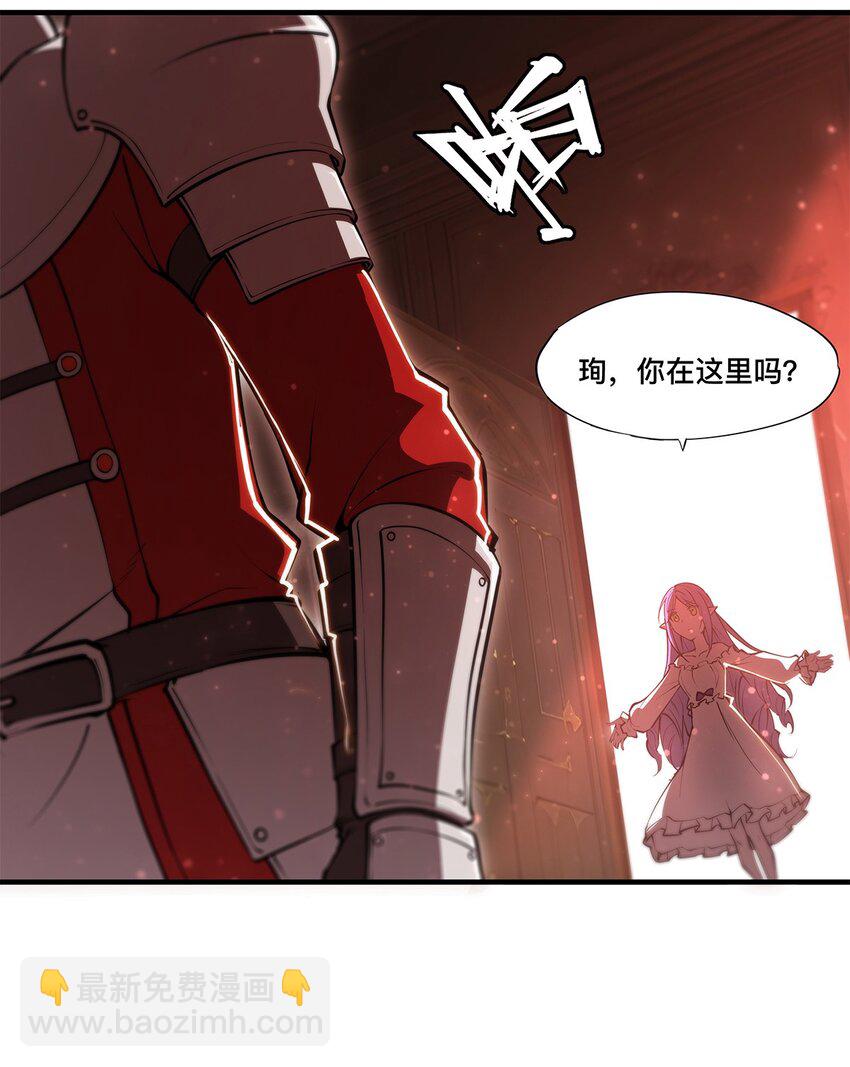 第268话 母女推拉-第270话
