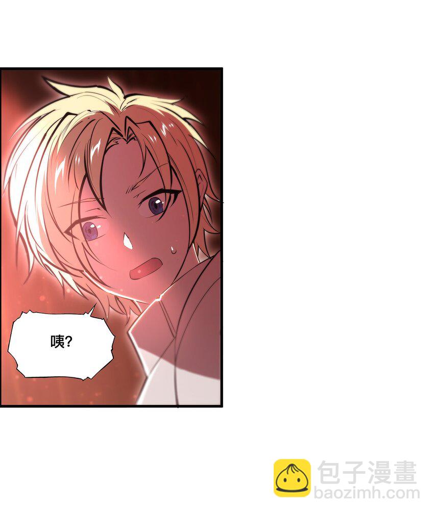 第268话 母女推拉-第270话