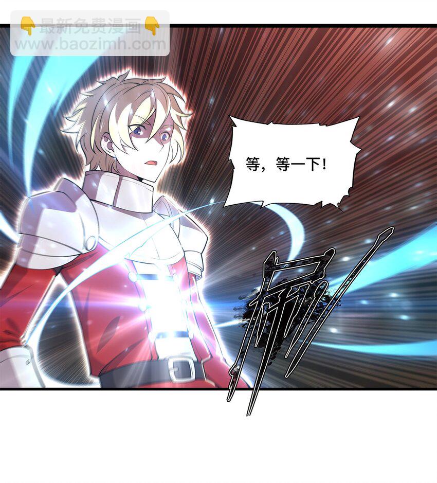第268话 母女推拉-第270话