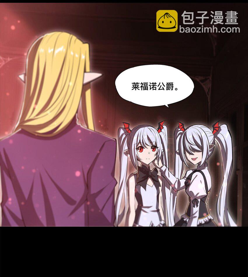 第268话 母女推拉-第270话