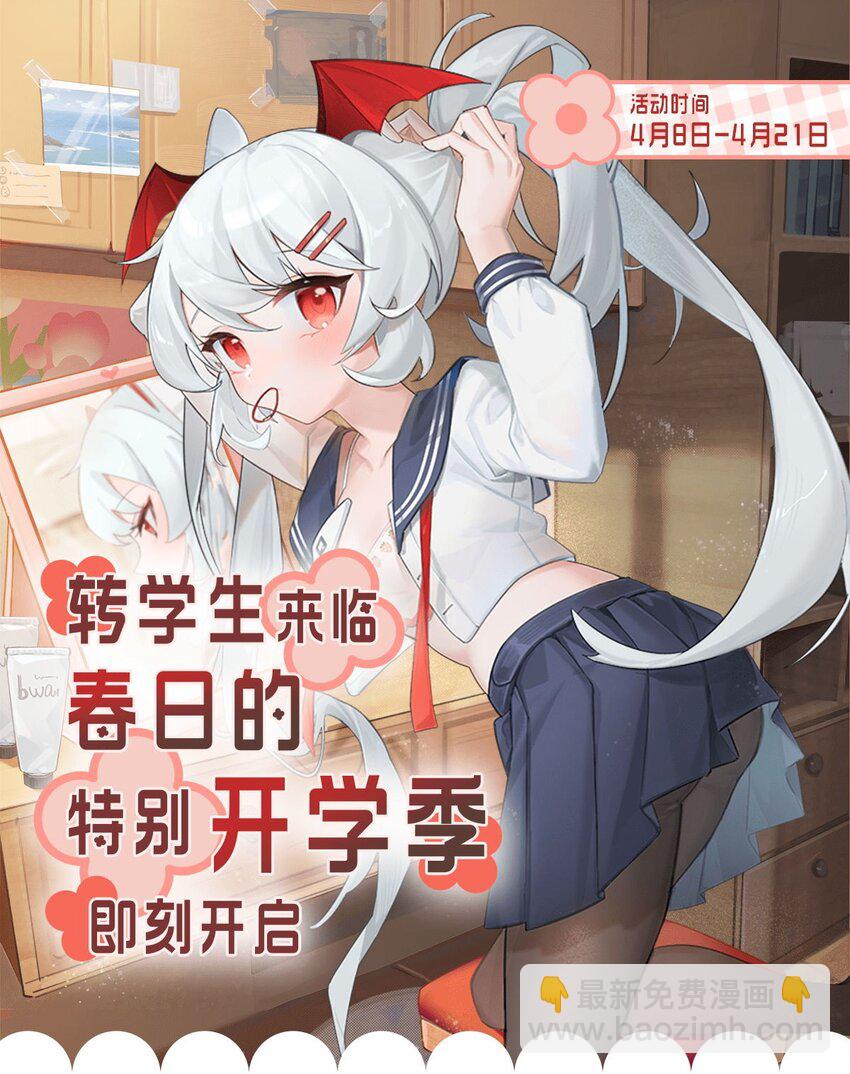 第268话 母女推拉-第270话