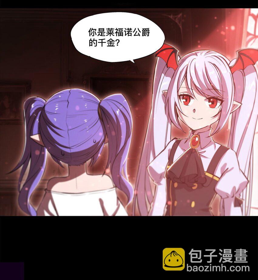 第268话 母女推拉-第270话