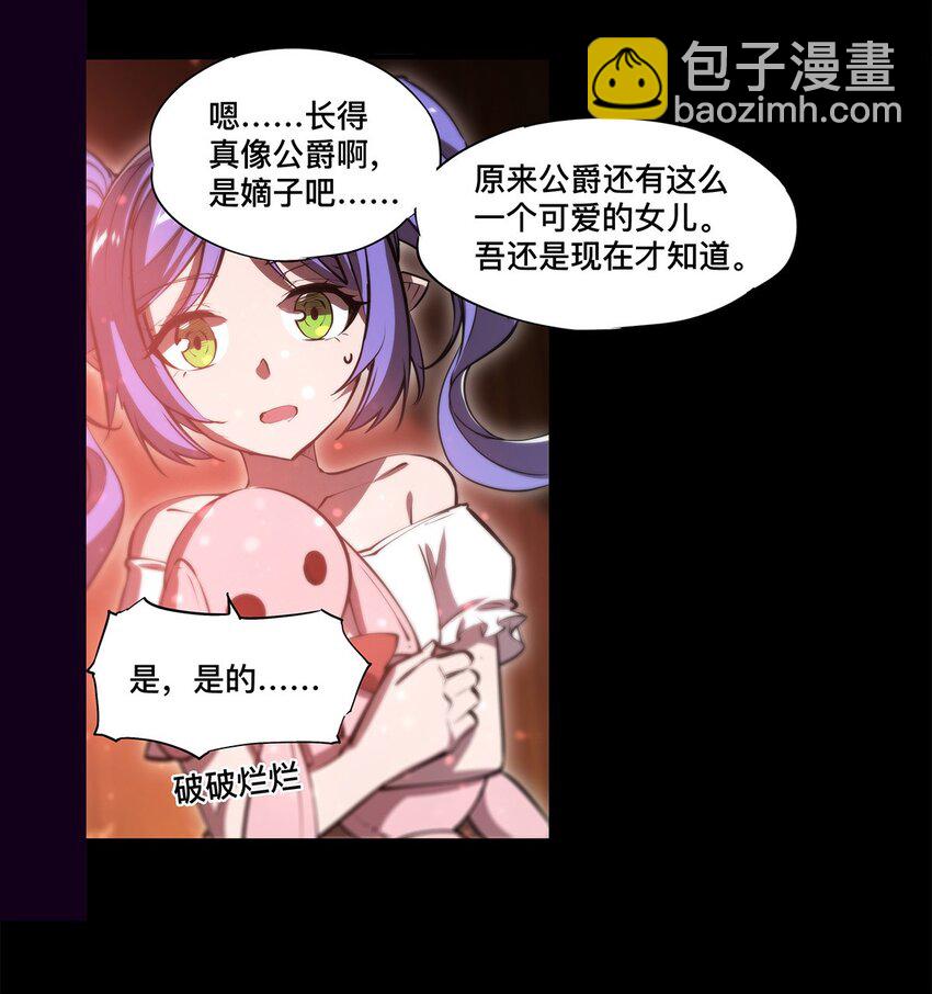 第268话 母女推拉-第270话