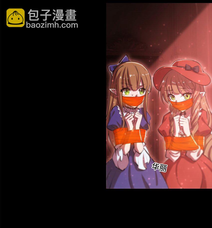 第268话 母女推拉-第270话