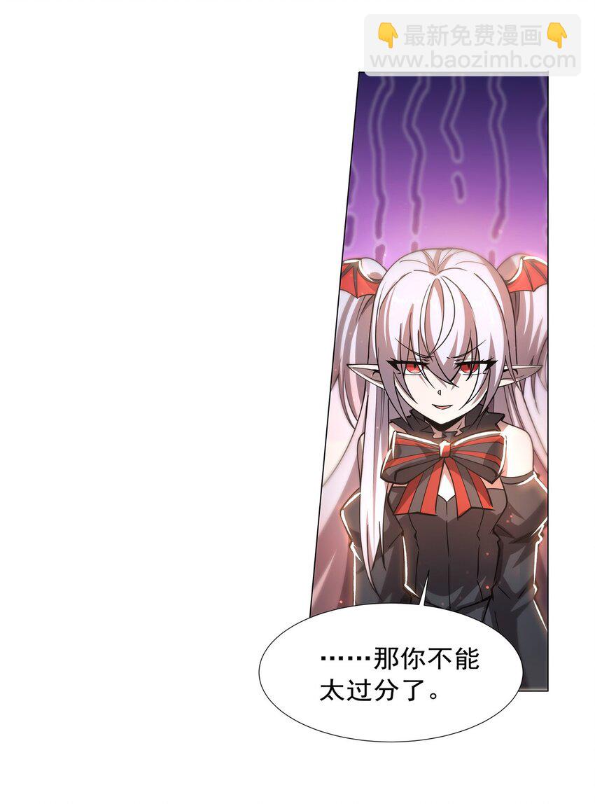 第270话 爱的惩罚-第272话