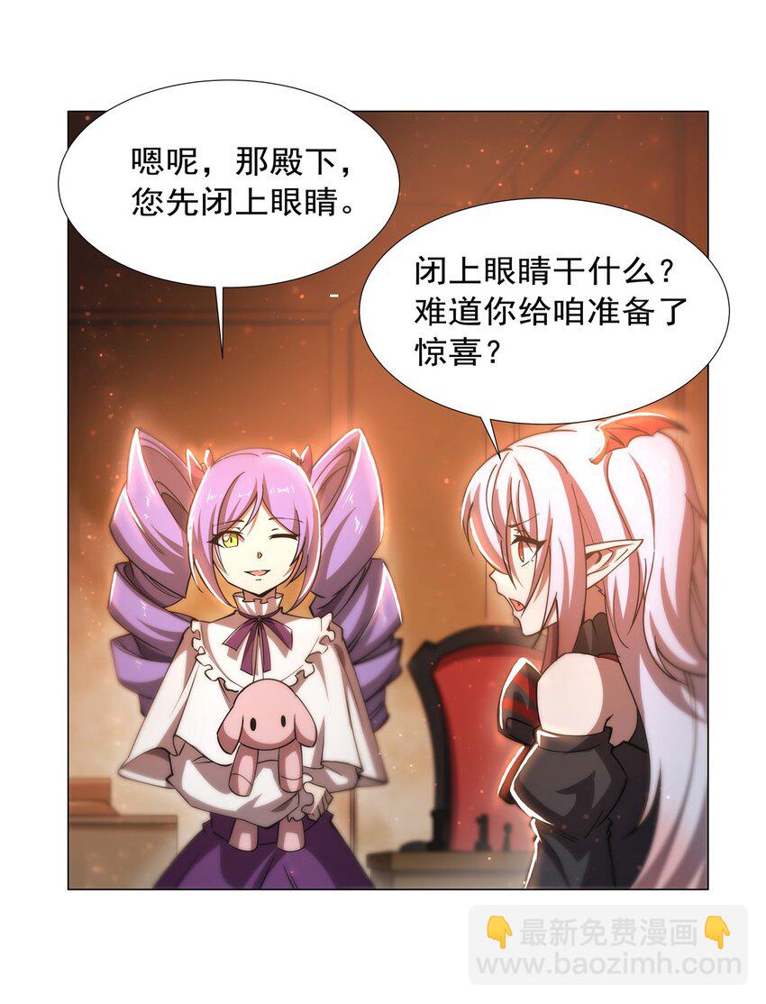 第270话 爱的惩罚-第272话