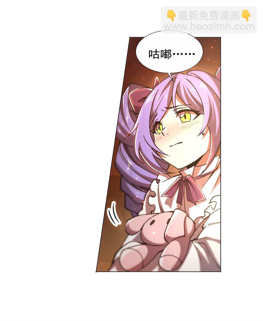 第270话 爱的惩罚-第272话