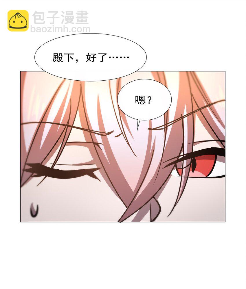 第270话 爱的惩罚-第272话