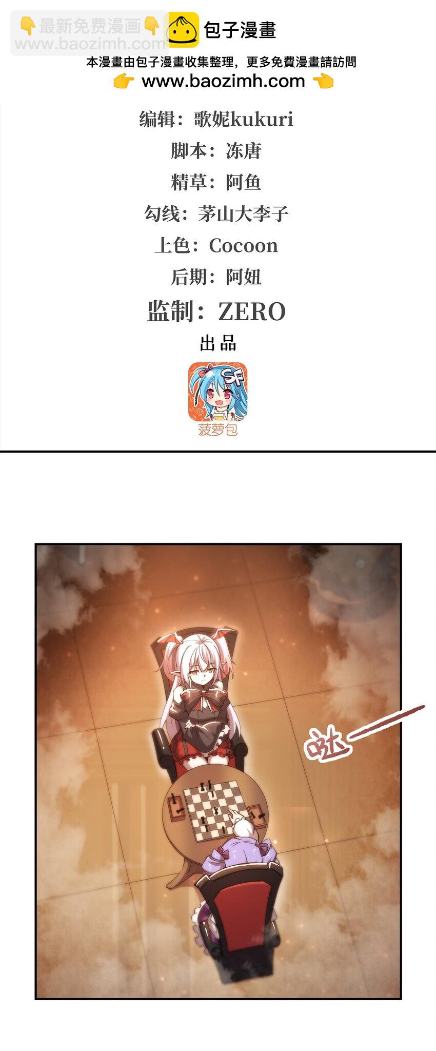 第270话 爱的惩罚-第272话