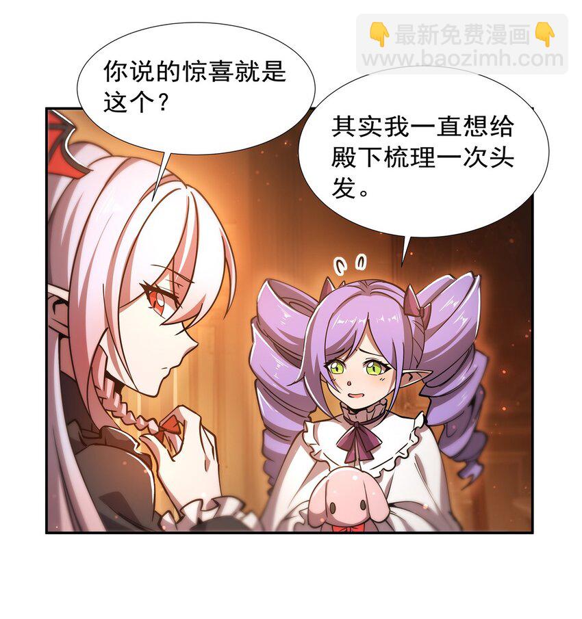 第270话 爱的惩罚-第272话