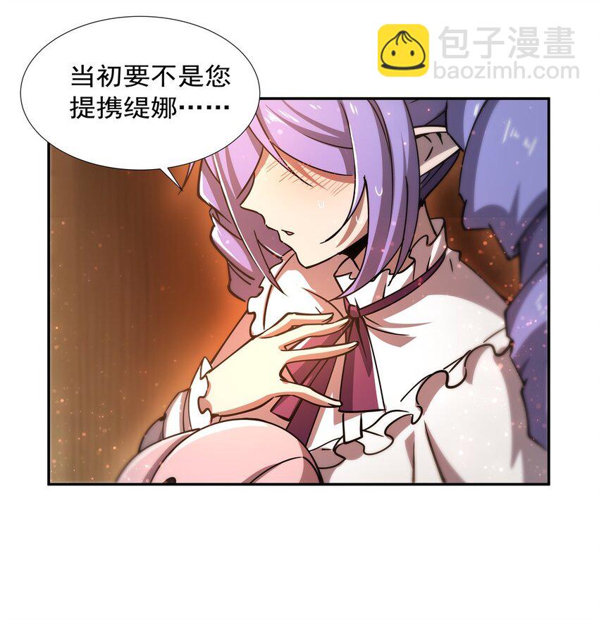 第270话 爱的惩罚-第272话