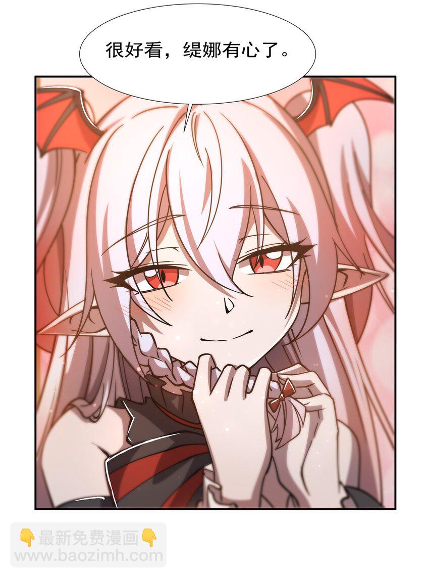 第270话 爱的惩罚-第272话