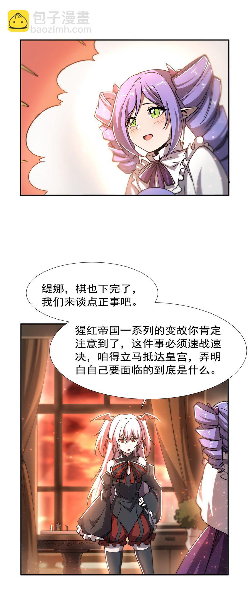 第270话 爱的惩罚-第272话