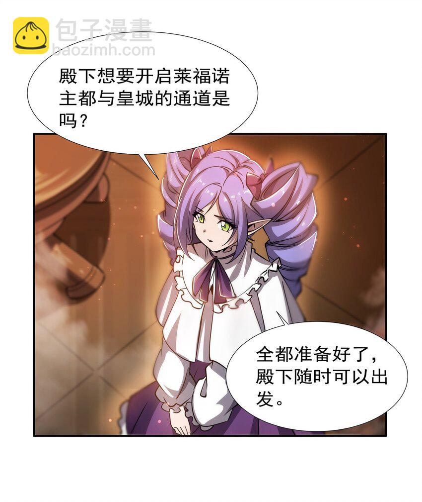 第270话 爱的惩罚-第272话
