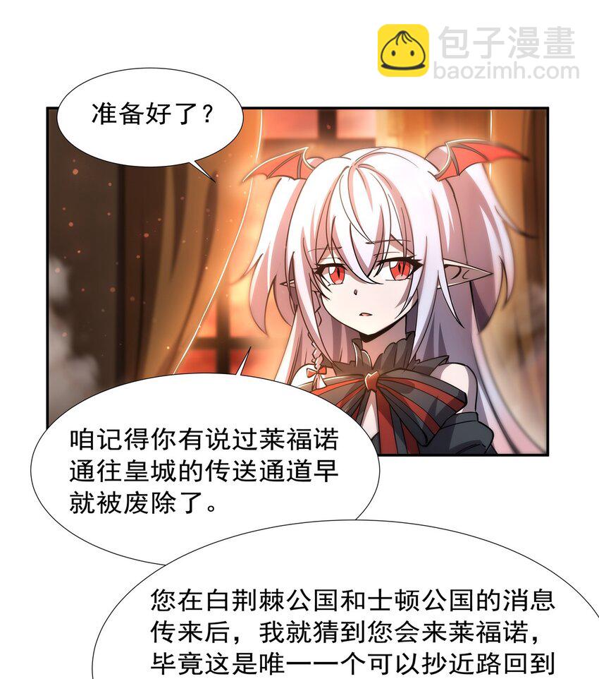 第270话 爱的惩罚-第272话