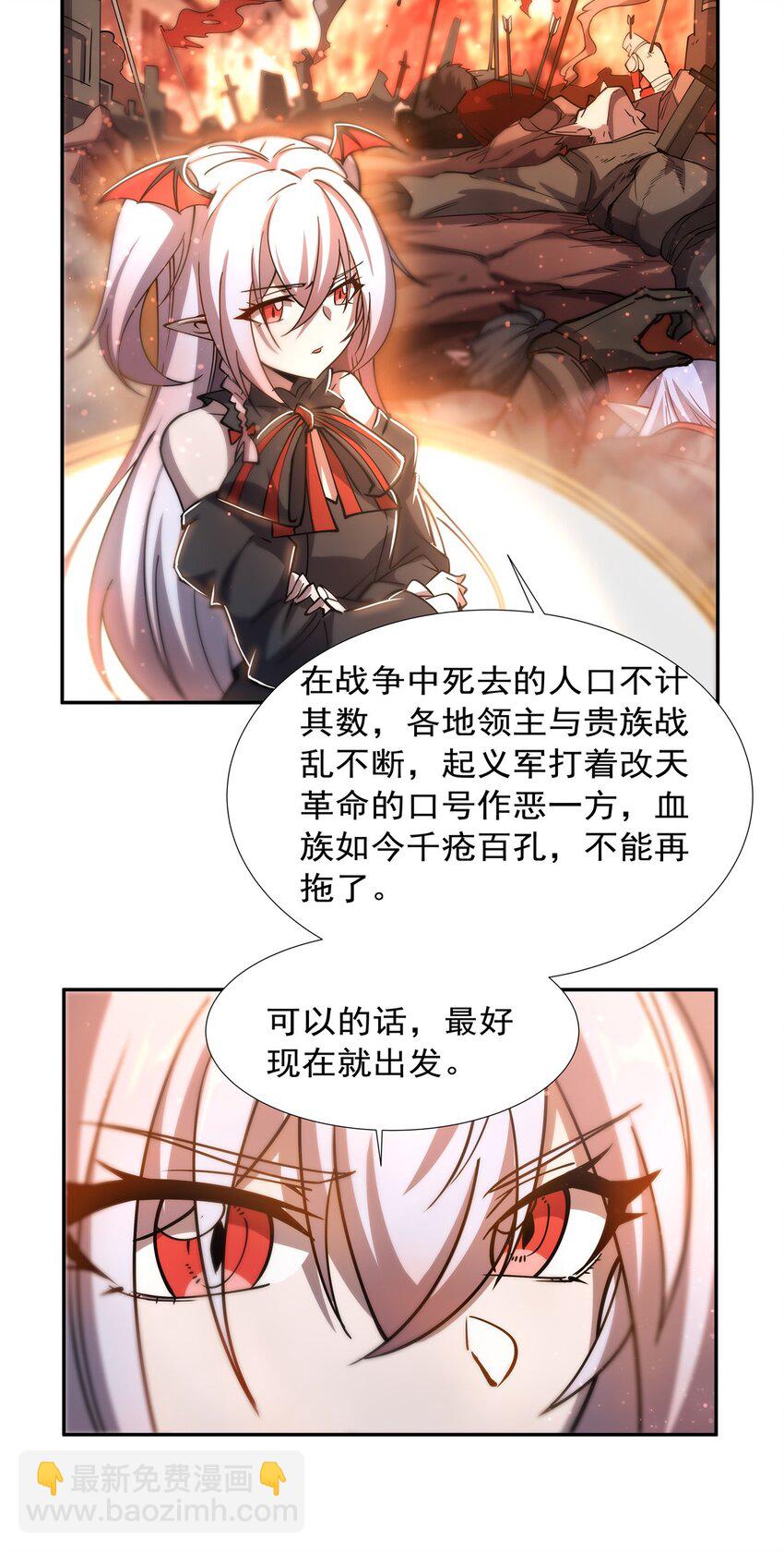 第270话 爱的惩罚-第272话