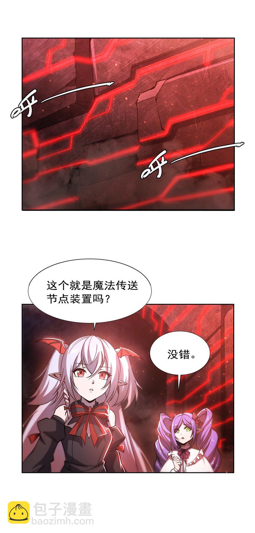第270话 爱的惩罚-第272话