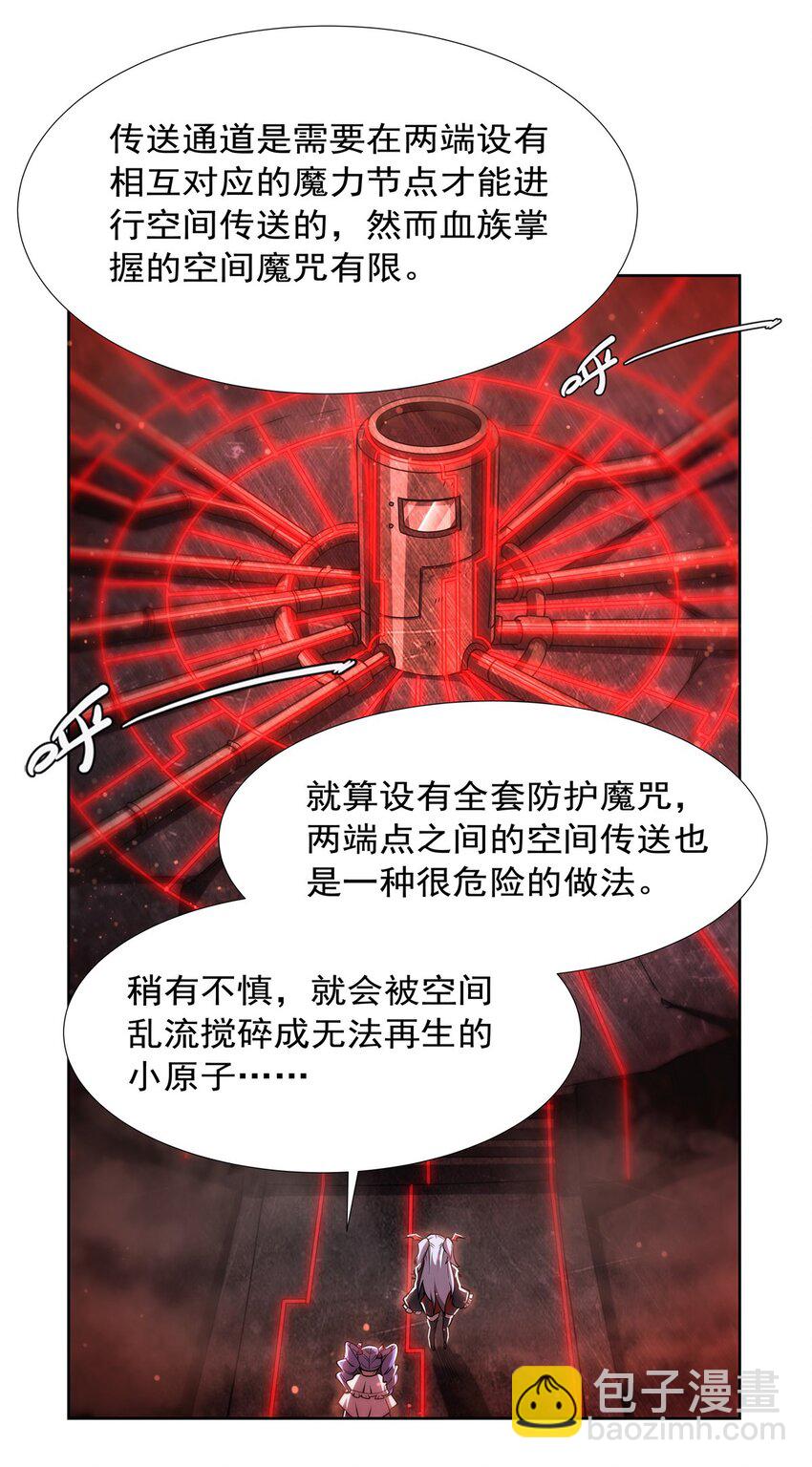 第270话 爱的惩罚-第272话