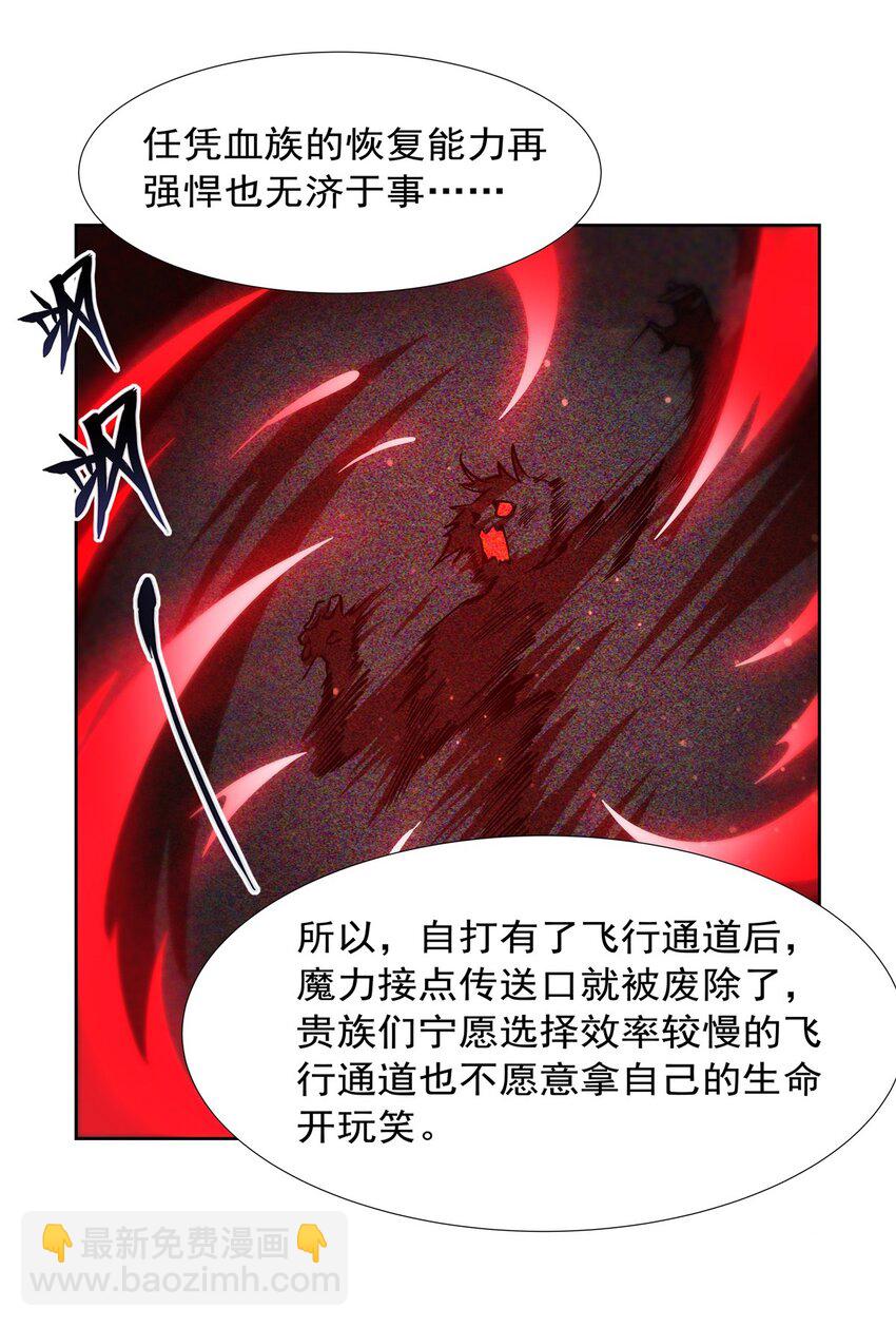 第270话 爱的惩罚-第272话