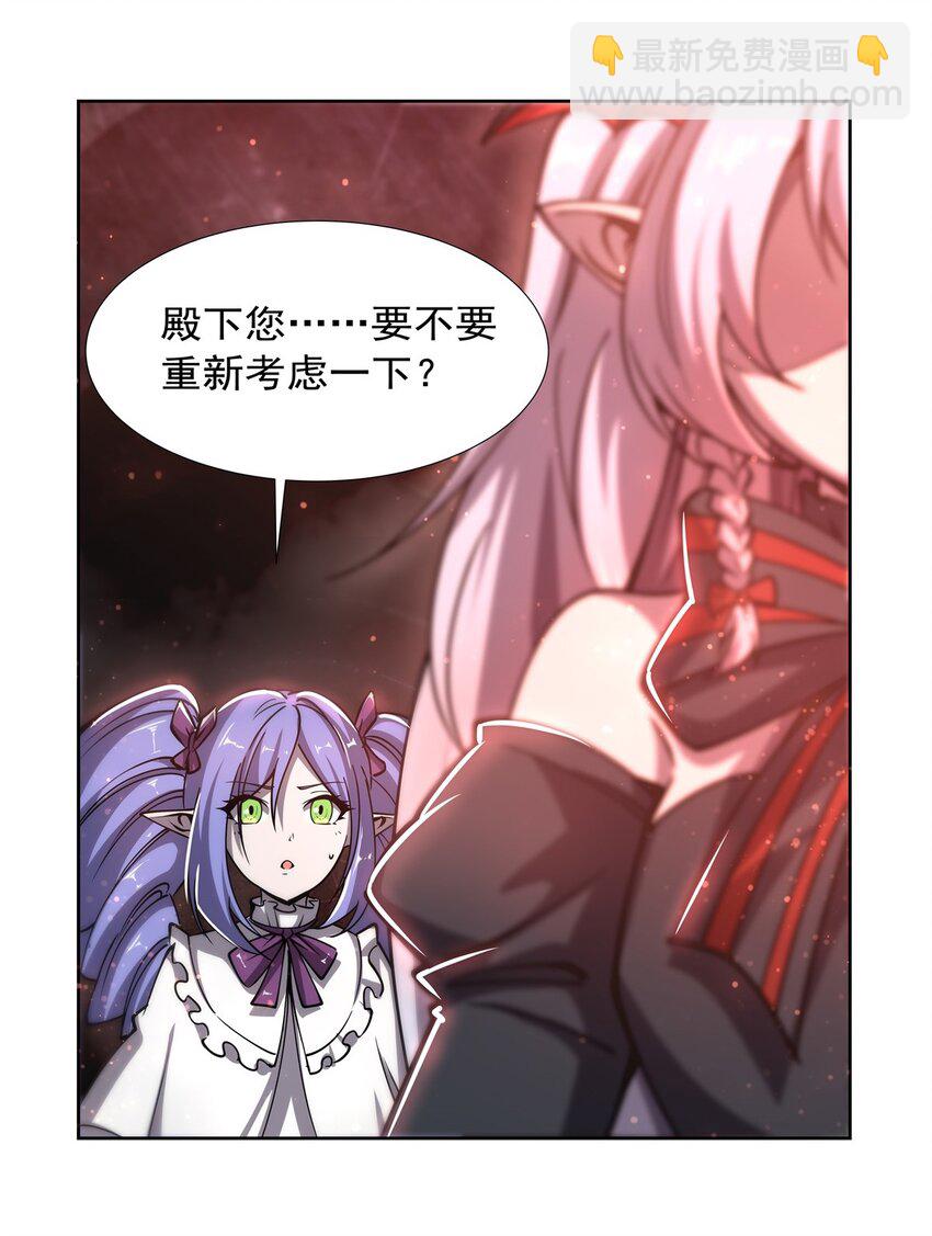 第270话 爱的惩罚-第272话